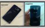 Как отличить подделку samsung galaxy s20 ultra