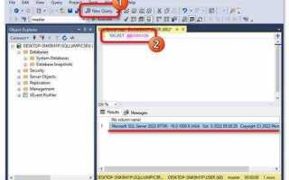 Как установить sql plus на windows