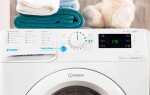 Как настроить стиральную машинку indesit