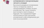 Что такое android 10 hms