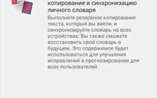 Что такое android 10 hms