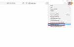 Как сбросить настройки internet explorer