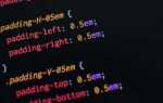 Как присоединить файл css к html