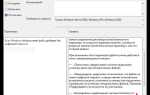 Как отключить проверку подписи драйверов на windows 10