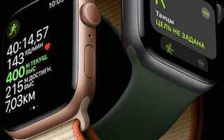 Что нового в часах apple iwatch 6