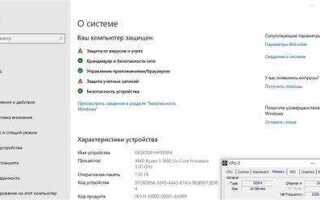 Сколько оперативной памяти нужно для windows 10