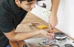 Как отключить газконтроль на газовой плите gorenje