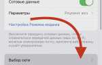 Почему lte плохо работает на iphone