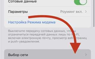 Почему lte плохо работает на iphone