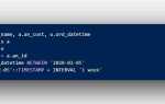 Как правильно решать задачи по sql