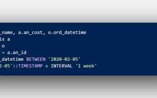 Как правильно решать задачи по sql