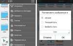 Как открывать zip файлы на android