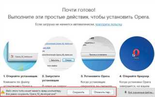 Как скачать файл который блокирует яндекс