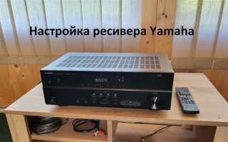 Как подключиться к радио yamaha