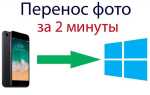 Как сделать фото 360 на iphone