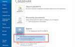 Как восстановить файл word