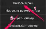 Как снимать видео с выключенным экраном android
