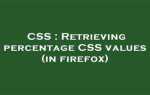 Как перевести пиксели в проценты css