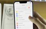 Как привязать карту к iphone