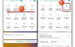 Как сделать скриншот на смартфоне асус