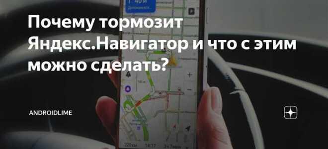 Кто озвучивает яндекс навигатор