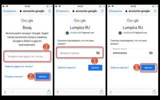 Как войти в google drive