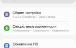 Как отключить google play