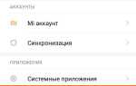 Как отключить режим наушники на xiaomi redmi 5