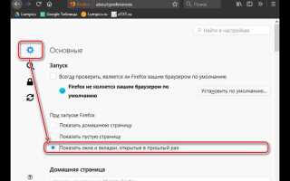 Как из mozilla экспортировать закладки