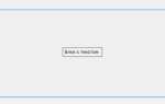 Как поместить объект в центр css