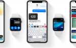 Как включить nfc на iphone
