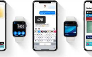 Как включить nfc на iphone