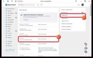 Как перенести музыку из вк в яндекс музыку
