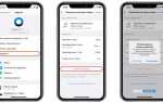 Как отменить подписку apple