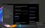 Как очистить журнал защиты windows 10