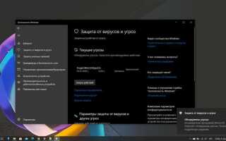 Как очистить журнал защиты windows 10