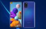 Сколько стоит samsung galaxy a 21 s