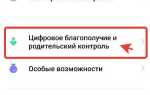 Как увеличить время работы экрана на xiaomi