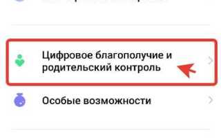 Как увеличить время работы экрана на xiaomi