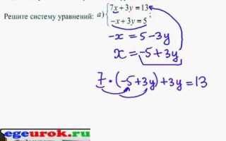 Как решить систему уравнений в маткаде