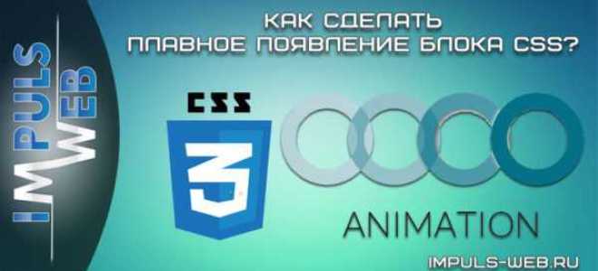 Как сделать скошенный блок css