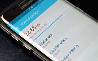 Как освободить память на телефоне samsung а10