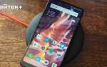 Как включить быструю зарядку на xiaomi