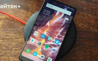 Как включить быструю зарядку на xiaomi