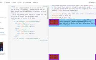 Как поместить картинку в угол в css