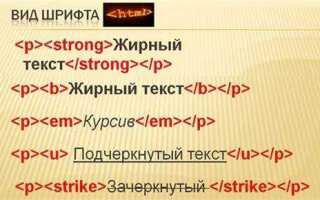 Как в css сделать текст жирным