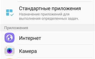 Как из nokia 113 удалить ненужные приложения
