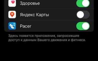 Как увеличить время работы iphone на ios 14