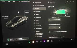 Как увеличить емкость батареи tesla