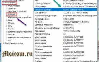 Как узнать когда выпущена видеокарта asus